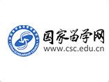 欢迎访问国家留学网！ .